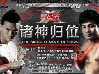Highlights from Lerdsila PhuketTopTeam Vs Wang Wanben at Kunlun 15