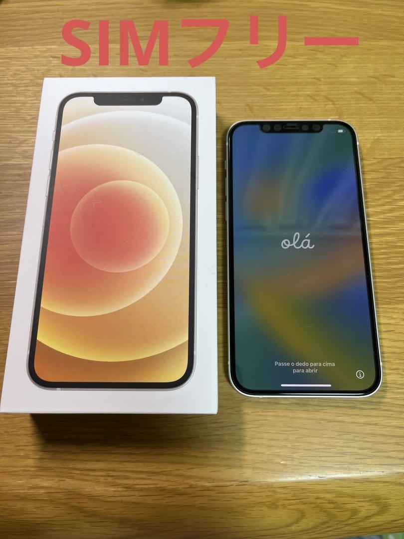iPhone 12 ホワイト 128 GB au