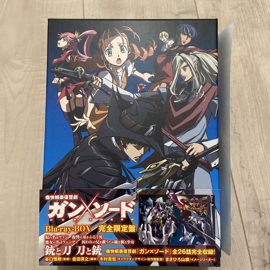 ガン×ソード Blu-ray BOX〈完全限定盤・4枚組〉