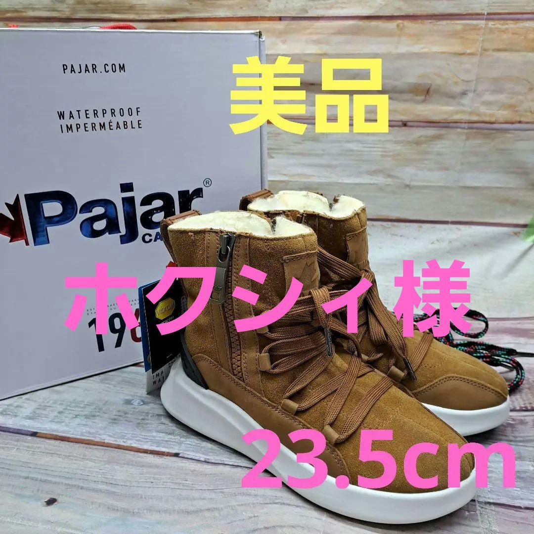 パジャールカナダ pajar 防寒 防水 ブーツ 23.5cm